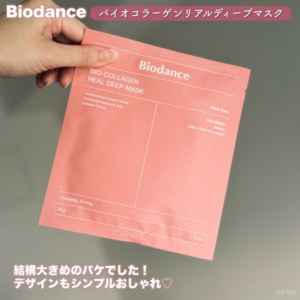 バイオコラーゲンリアルディープマスク/Biodance/シートマスク・パックを使ったクチコミ(7枚目)