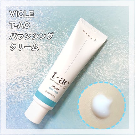 T-AC バランシング クリーム/VICLE/フェイスクリームを使ったクチコミ(3枚目)