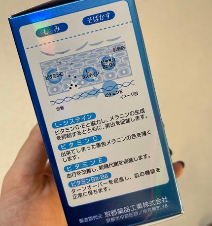 エバレッシュホワイトEXⅡ(医薬品)/matsukiyo/その他を使ったクチコミ(3枚目)