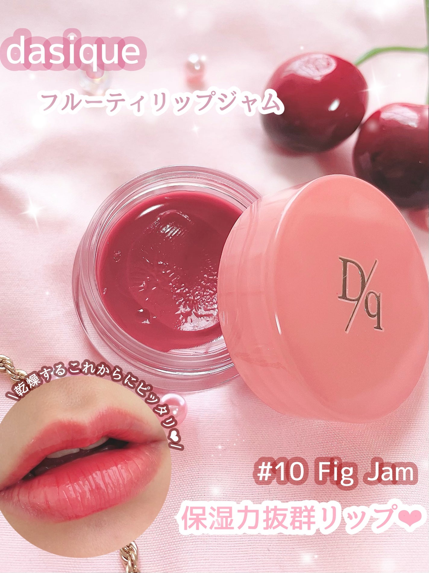 ごんす@YouTube始めました on LIPS 「《デイジーク保湿力抜群リップ❤︎》色味が可愛くて買ってみた💓リ..」(1枚目)