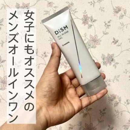 ディズム オールインワンジェル/DISM/オールインワン化粧品を使ったクチコミ(1枚目)