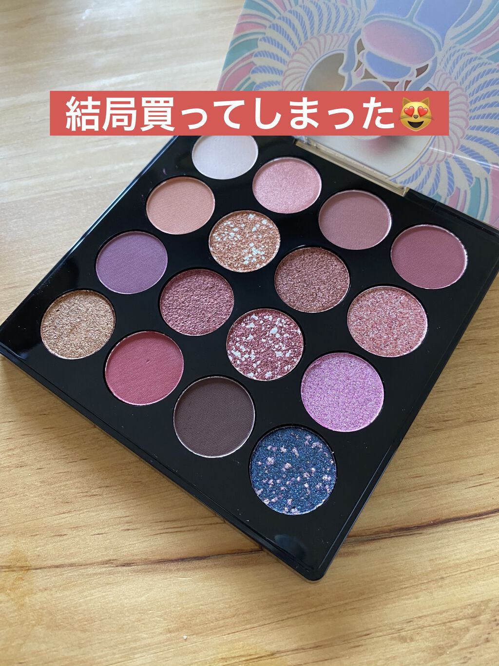 大英博物館 エジプトシリーズ アイシャドウパレット/ZEESEA/アイシャドウパレットを使ったクチコミ（1枚目）