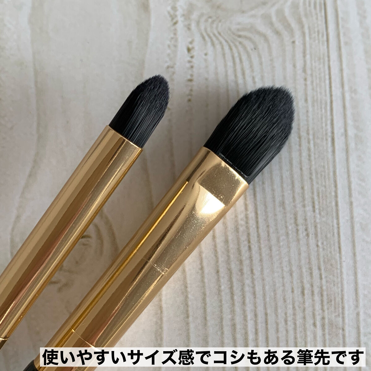 MFL　アイシャドウブラシ/moitiful/メイクブラシを使ったクチコミ（2枚目）