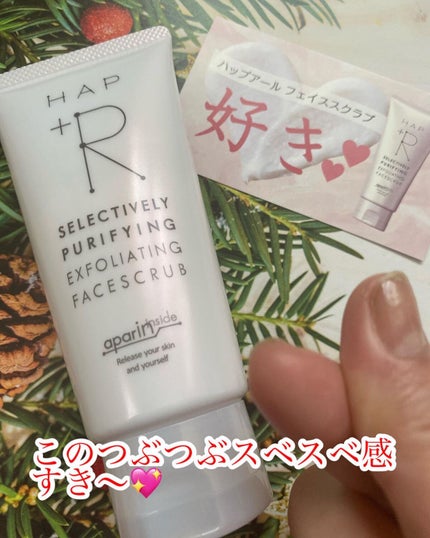 フェイススクラブ /HAP+R/スクラブ・ゴマージュを使ったクチコミ(1枚目)