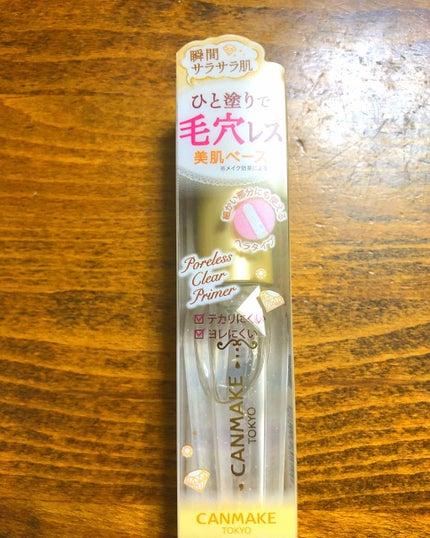 グロウフルールチークス/キャンメイク/パウダーチークを使ったクチコミ(1枚目)