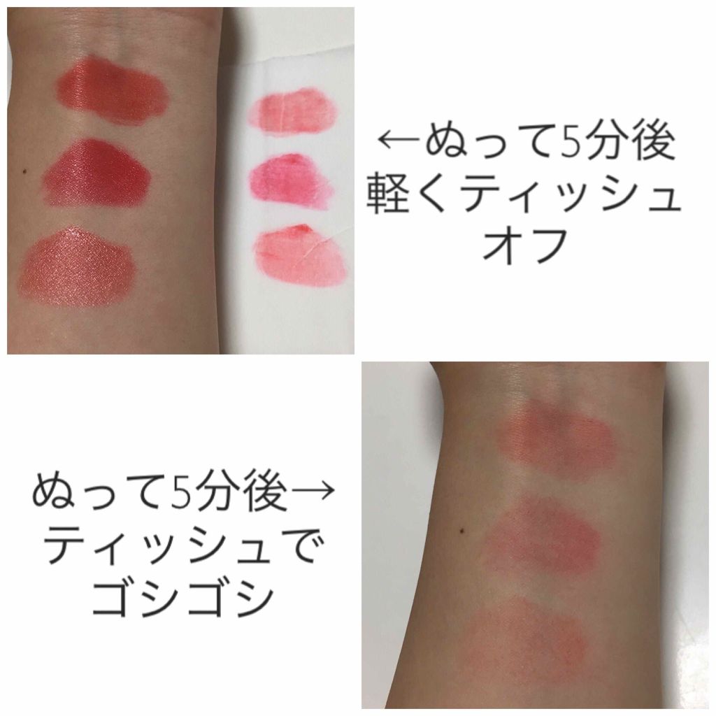 アピュー ジューシーパン ティント/A’pieu/リップティントを使ったクチコミ（3枚目）