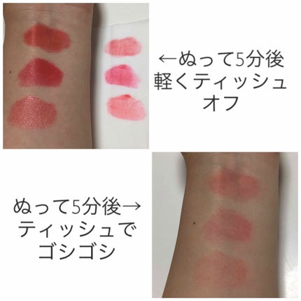 アピュー ジューシーパン ティント/A’pieu/リップティントを使ったクチコミ(3枚目)