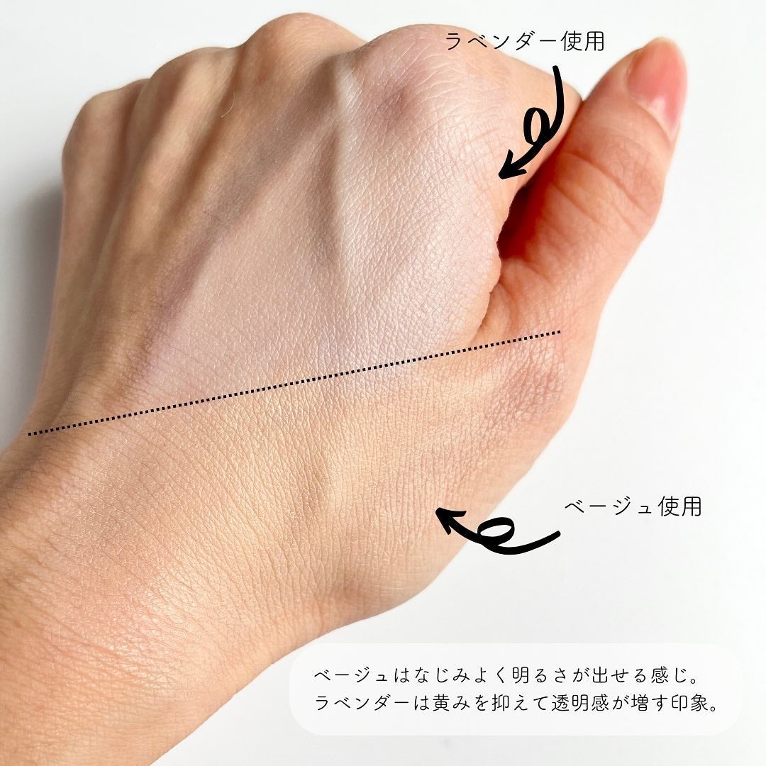 マスクフィットトーンアップエッセンス/TIRTIR(ティルティル)/化粧下地を使ったクチコミ(4枚目)