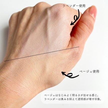 マスクフィットトーンアップエッセンス/TIRTIR(ティルティル)/化粧下地を使ったクチコミ(4枚目)