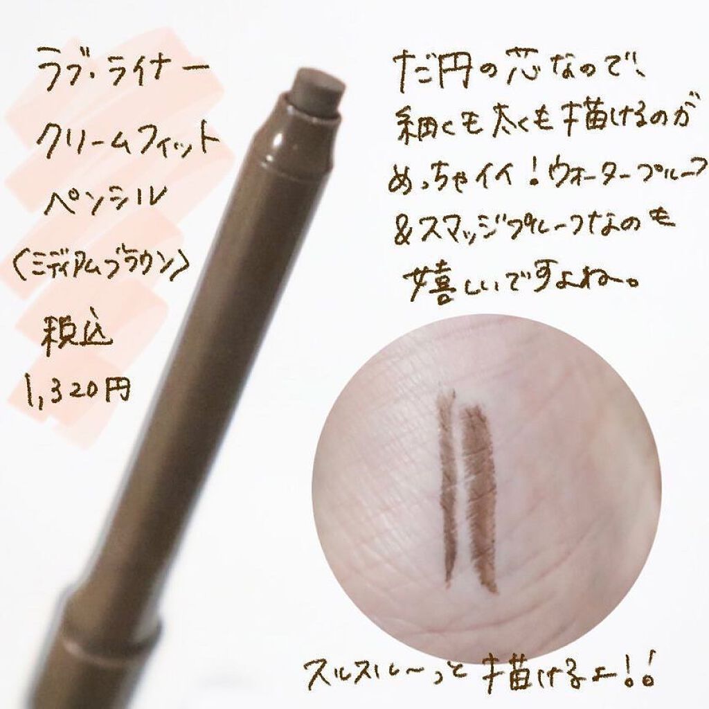 ラブ・ライナー オールラッシュマスク/ラブ・ライナー/マスカラを使ったクチコミ（3枚目）