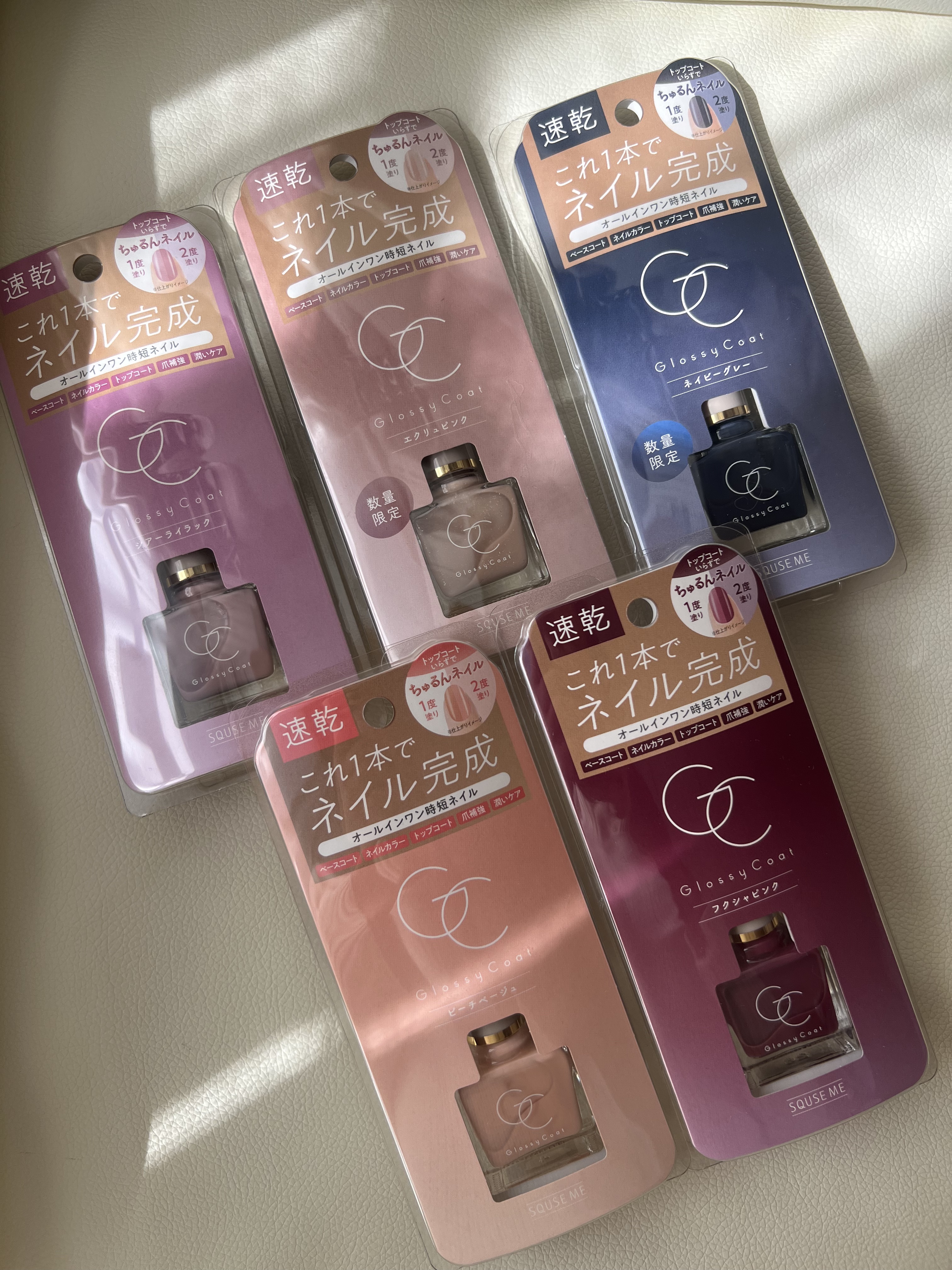 グロッシーコート/スキューズミー/オールインワンネイルを使ったクチコミ（2枚目）