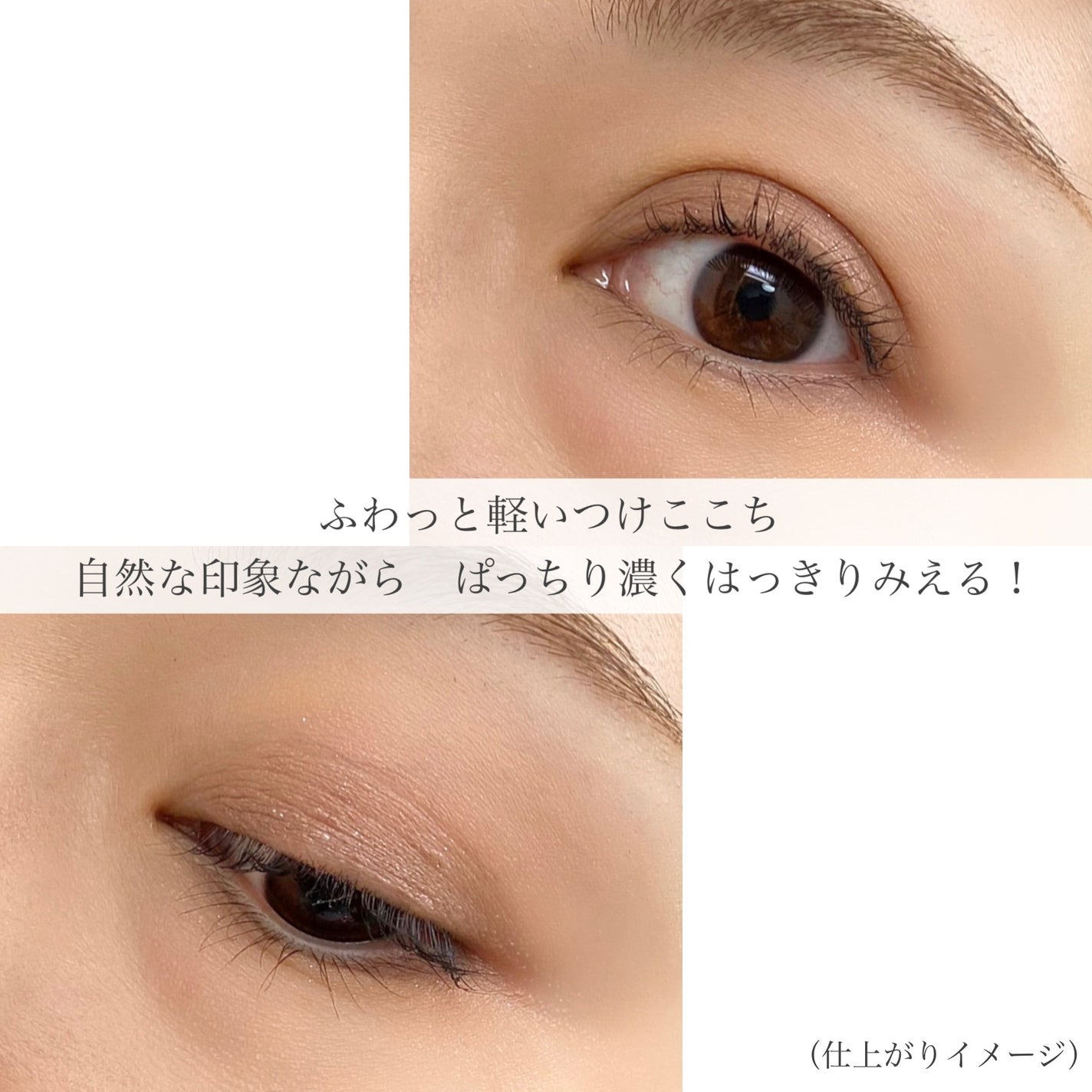 ウルトラ WP マスカラ(ロング)/FASIO/マスカラを使ったクチコミ(4枚目)