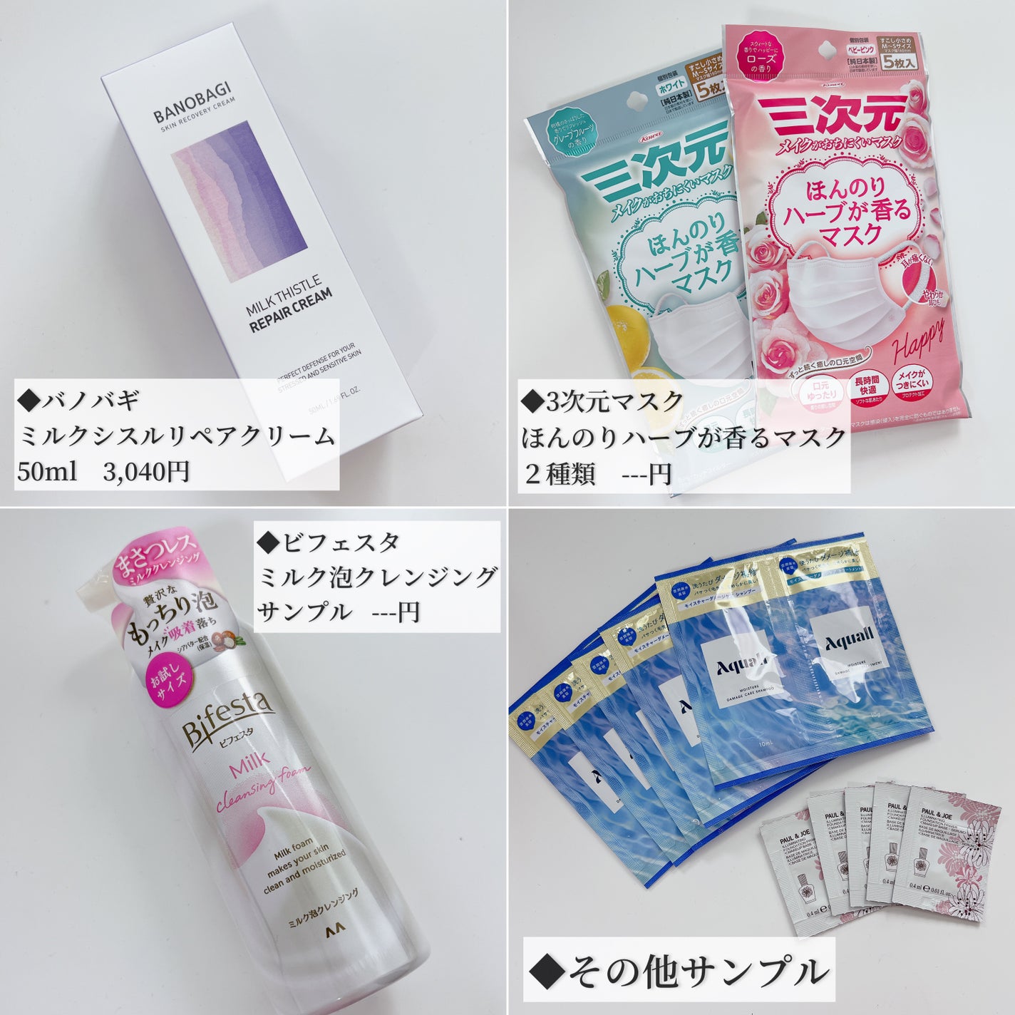 ブルーム ボックス/BLOOMBOX/その他を使ったクチコミ(3枚目)