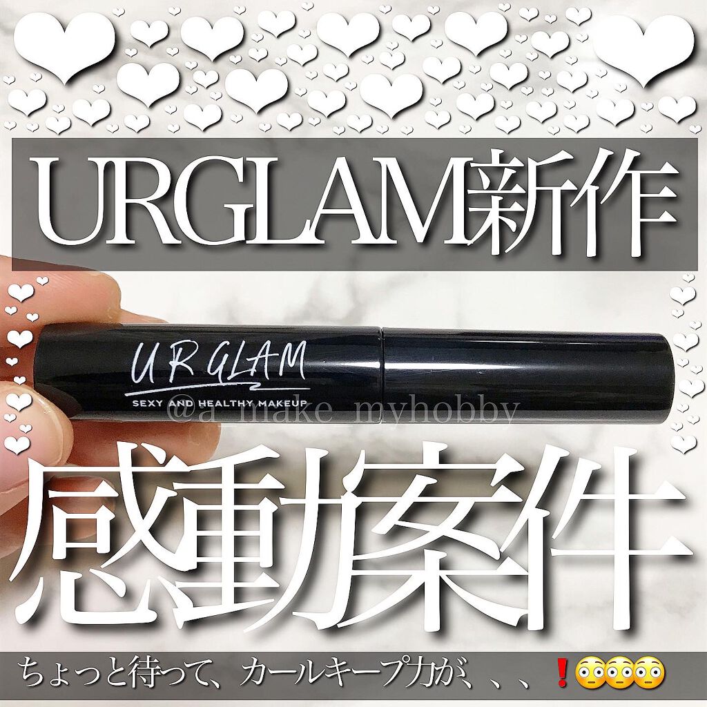 UR GLAM CLEAR MASCARA BASE/U R GLAM/マスカラ下地を使ったクチコミ(1枚目)