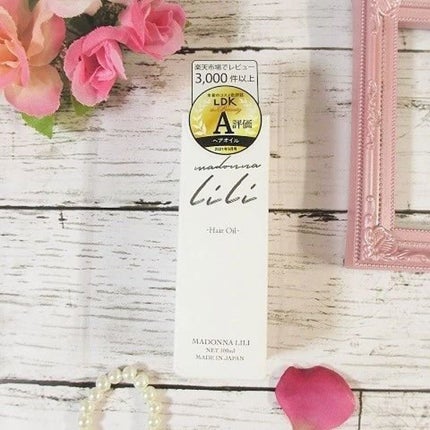 マドンナ リリ ヘアオイル/MADONNA LILI/ヘアオイルを使ったクチコミ(1枚目)