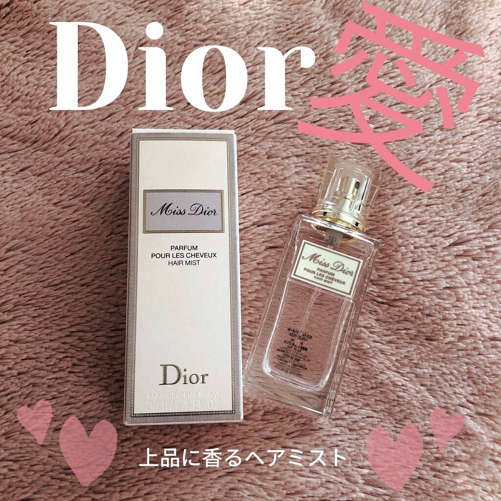 【旧】ミス ディオール ヘア ミスト/Dior/ヘアミストを使ったクチコミ(1枚目)