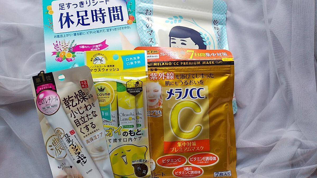 休足時間　足すっきりシート/休足時間/レッグ・フットケアを使ったクチコミ（2枚目）