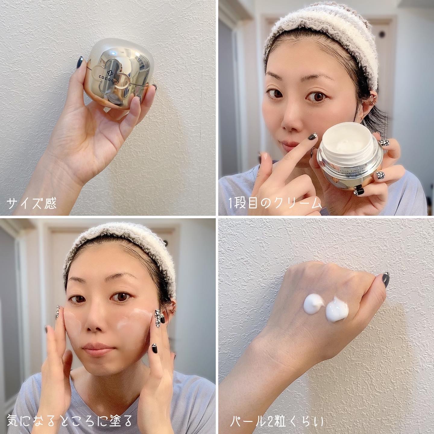 フェイシャル エッセンス クリームマスク/COCOCHI/フェイスクリームを使ったクチコミ（3枚目）