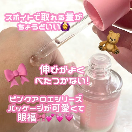 ピンクアロエムチンセラム/APRILSKIN/美容液を使ったクチコミ(2枚目)