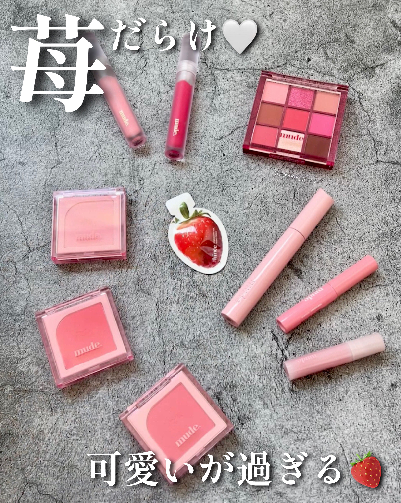 フィルライブリーアイシャドウパレット/mude./アイシャドウパレットを使ったクチコミ（2枚目）