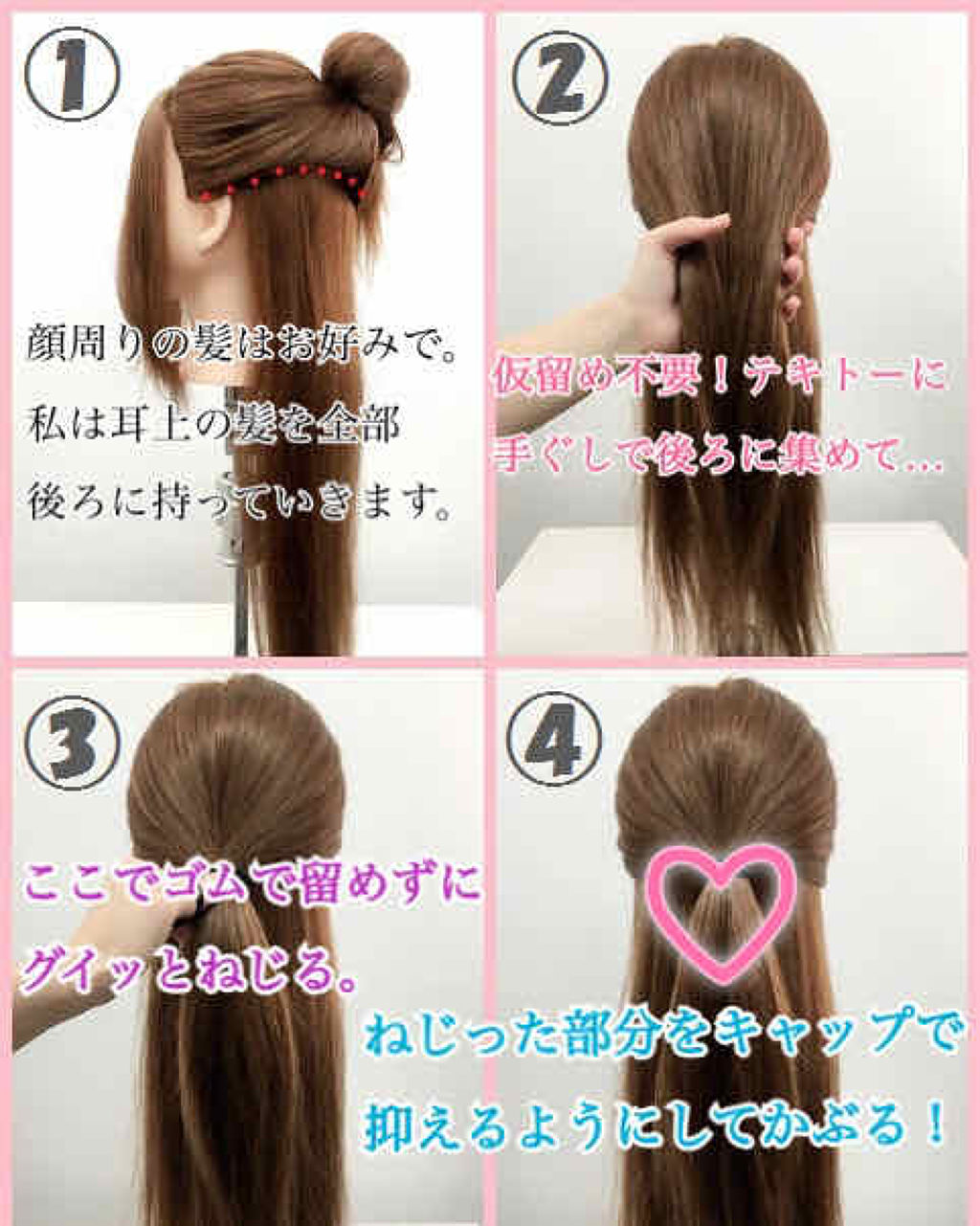 パーフェクトシャワー(しっとり) EX/MACHERIE/プレスタイリング・寝ぐせ直しを使ったクチコミ（2枚目）