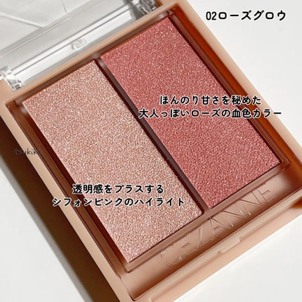 フェイスグロウカラー/CEZANNE/クリームハイライトを使ったクチコミ(7枚目)