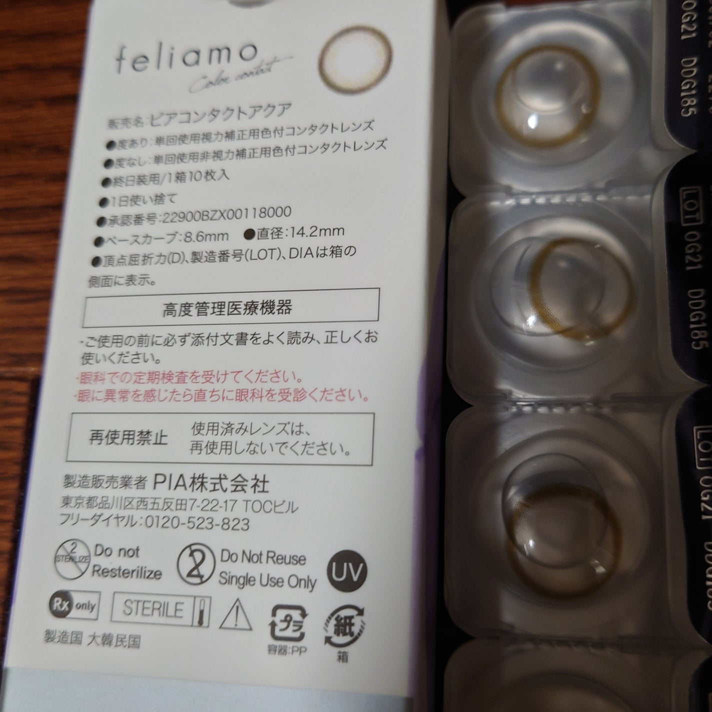 feliamo 1day/feliamo/ワンデー(1DAY)カラコンを使ったクチコミ(4枚目)