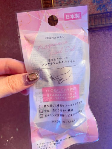 DAISO FRIEND NAIL フレグランスネイルオイルのクチコミ「\\おそらくDAISO新商品！｢フレグランスネイルオイル｣ってなんぞや？🤔//

✼••┈┈•.....」（2枚目）