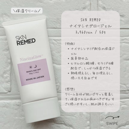 ããããð¿éåœã³ã¹ã¡ on LIPS ãã¡ã¬å²æéã§ããã空æ°ãèªãŸãã«æ¥æ¬ã³ã¹ã¡ã¬ãã§ãïŒæ¥éã®ã¯ãª..ãïŒ7æç®ïŒ