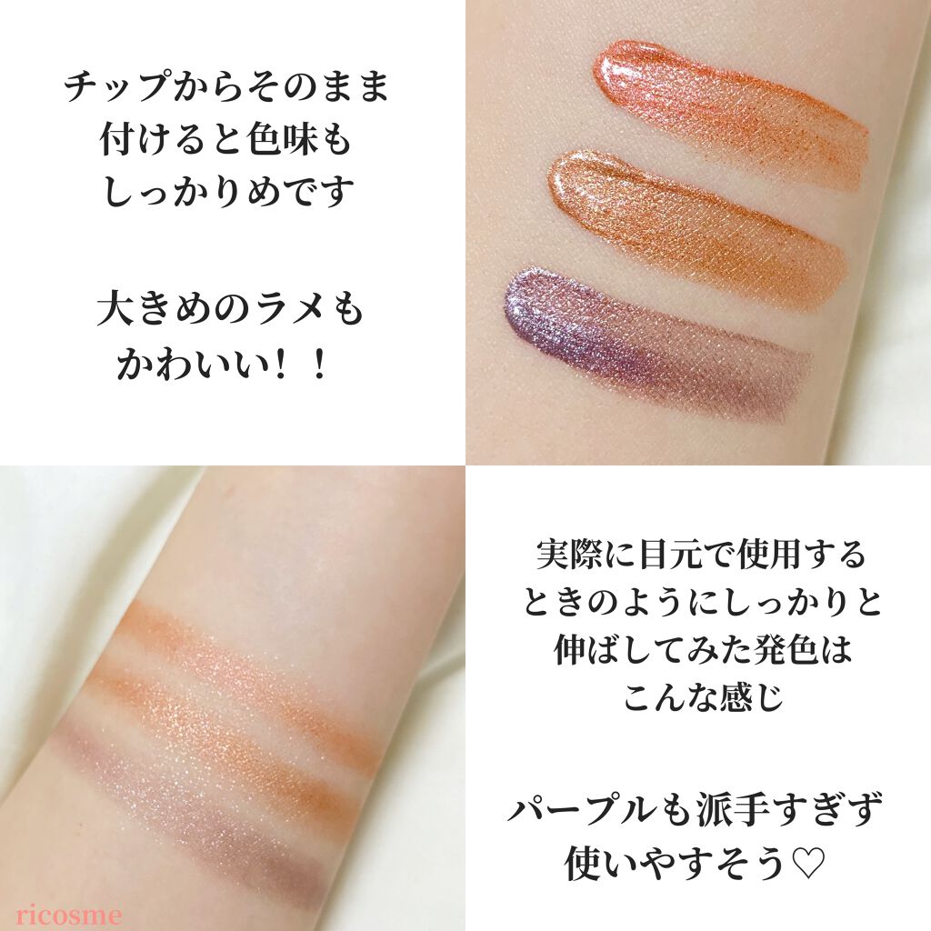 エテュセ アイエディション(リキッドカラー)/ettusais/リキッドアイシャドウを使ったクチコミ(2枚目)