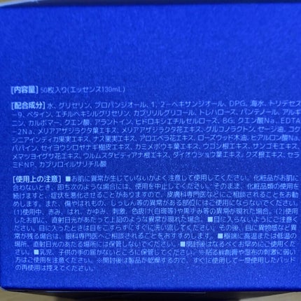N.M.Fアクアエッセンスパッド/MEDIHEAL/トナーパッドを使ったクチコミ(8枚目)