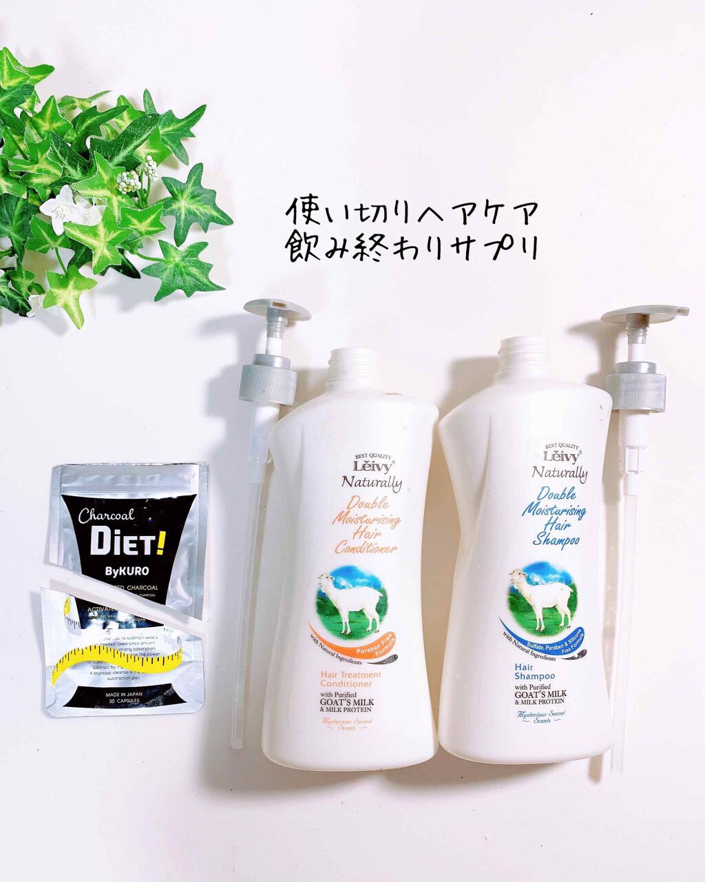 バイクロ カプセル/ByKURO/ボディサプリメントを使ったクチコミ(1枚目)