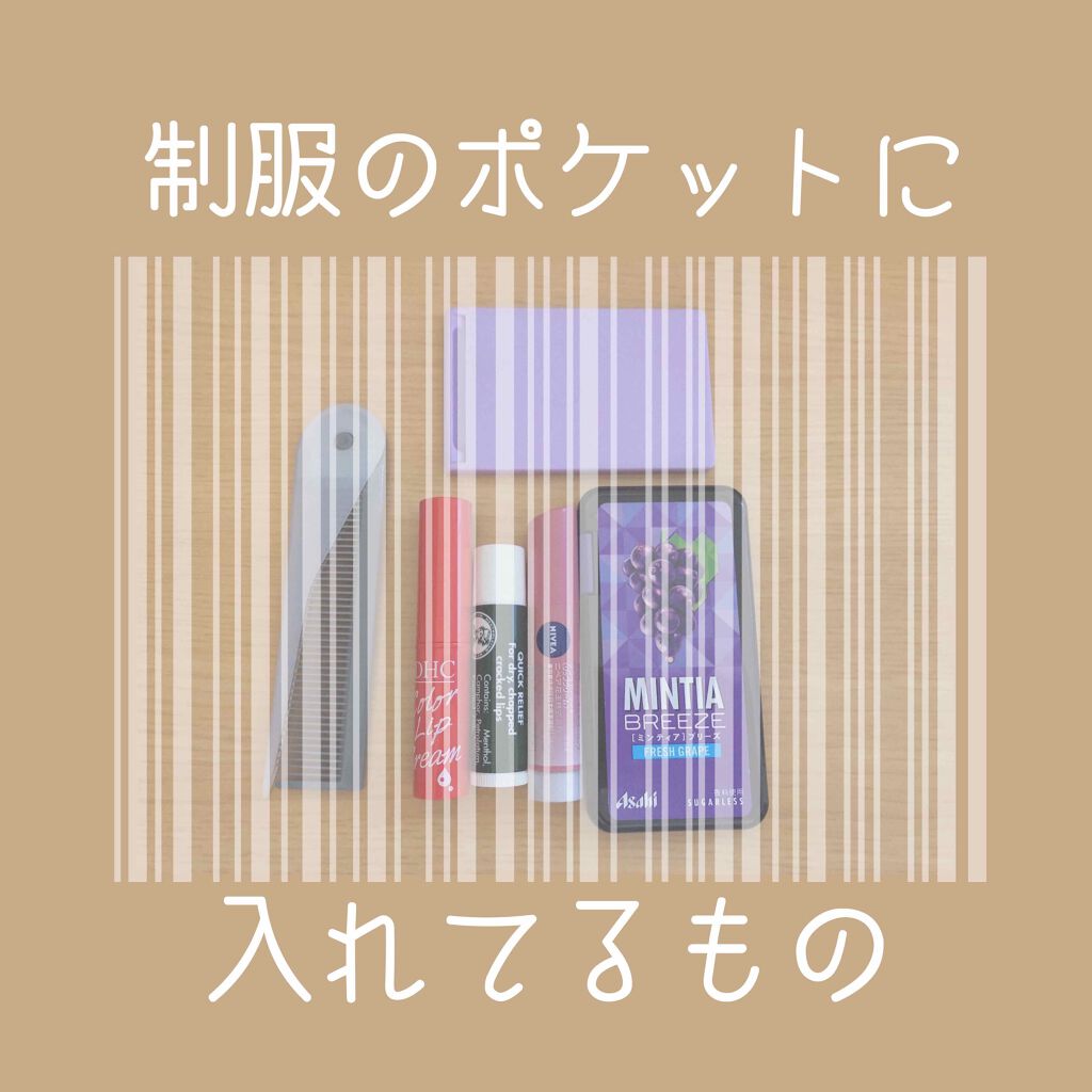 モイストピュアカラーリップ/ニベア/リップクリームを使ったクチコミ(1枚目)