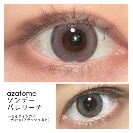 あざとめ 1day/azatome/ワンデー(1DAY)カラコンを使ったクチコミ(1枚目)