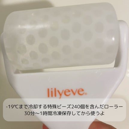 ディセラクリーム+ローラーset/リリーイブ/レッグ・フットケアを使ったクチコミ(2枚目)