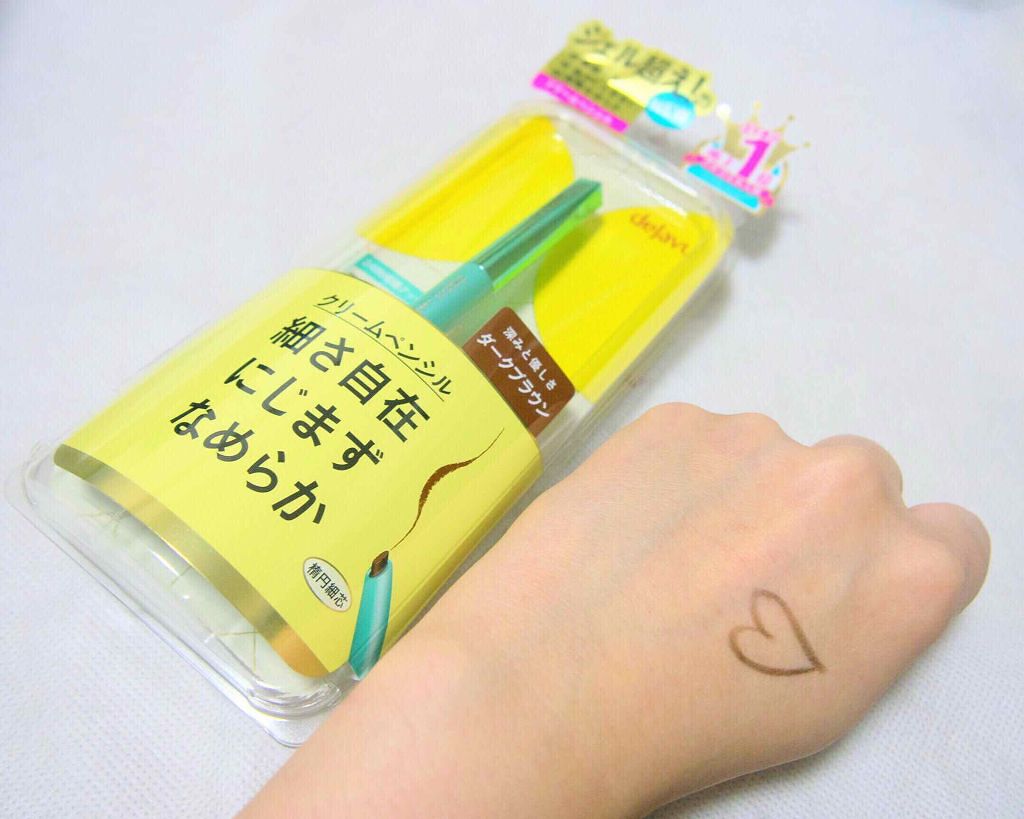 「密着アイライナー」クリームペンシル/デジャヴュ/ペンシルアイライナーを使ったクチコミ(1枚目)