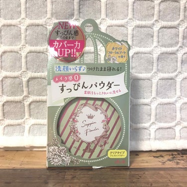 みなさんこんにちは☆
今回紹介するのはこちら！
すっぴんパウダー  ホワイトフローラルブーケの香り💐
こちら、スクールメイクとして初めて購入しました♡
使ってみて、一言で言うと「最高.」につきます！！
