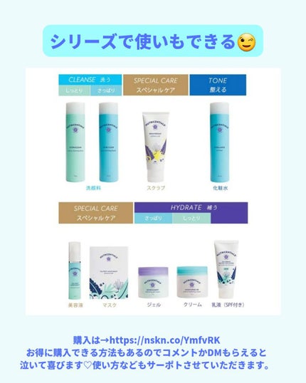 美肌カウンセラー💆肌悩みを解決し見る世界を変える on LIPS 「今年の夏はあらゆる光をカットする!まだ紫外線だけ対策してるなら..」(8枚目)