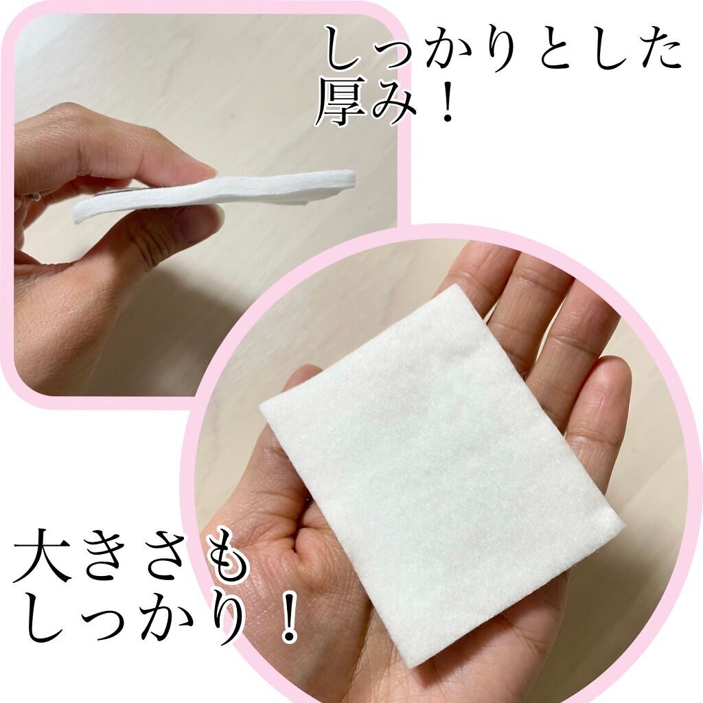 エリクシール シュペリエル つや玉コットン/エリクシール/コットンを使ったクチコミ(2枚目)