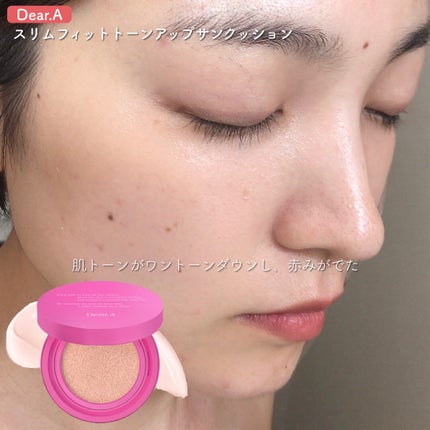 コパトーン キレイ魅せUV なめらか肌/コパトーン/日焼け止めジェルを使ったクチコミ(6枚目)