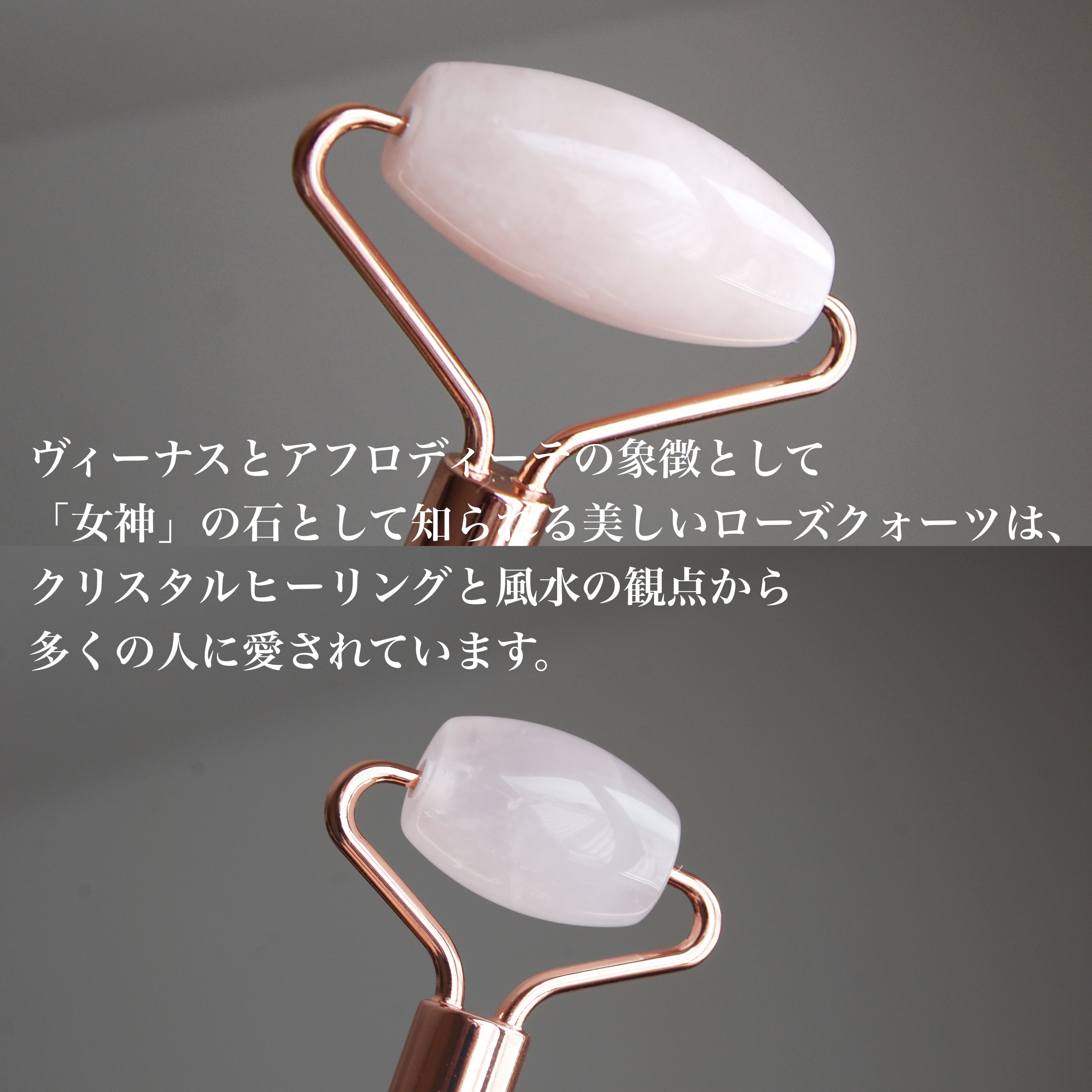 ローズ クォーツ フェイシャル ローラー/SNOW FOX SKINCARE/その他スキンケアグッズを使ったクチコミ（3枚目）