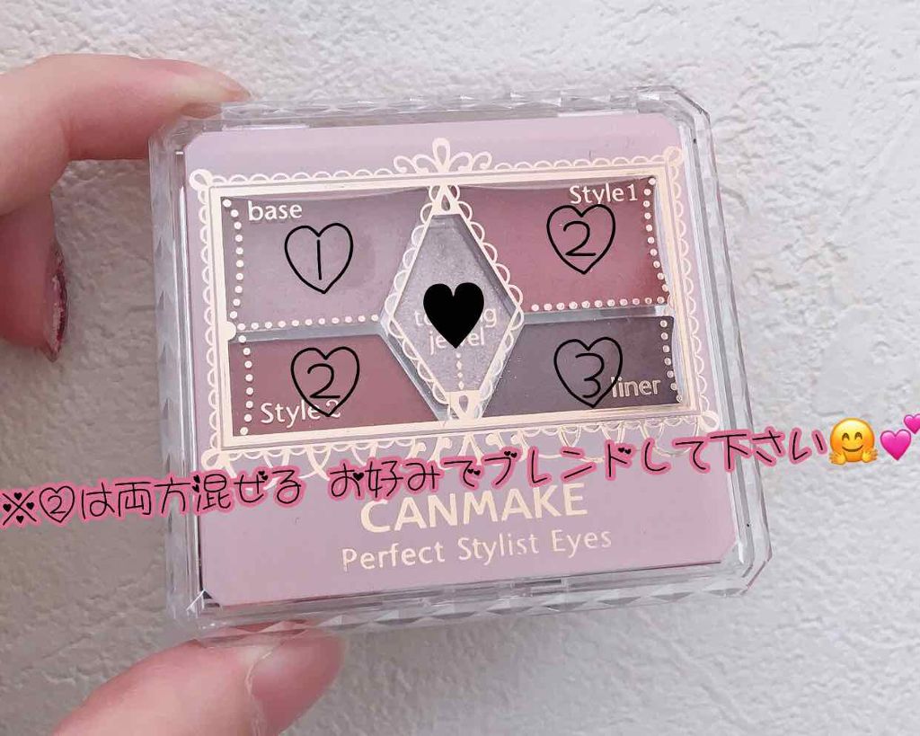 【旧品】パーフェクトスタイリストアイズ/キャンメイク/アイシャドウパレットを使ったクチコミ（3枚目）
