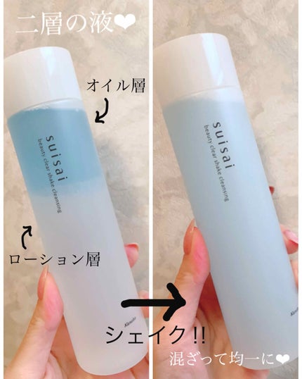 ビューティクリア シェイククレンジング/スイサイ ビューティクリア/クレンジングウォーターを使ったクチコミ(2枚目)