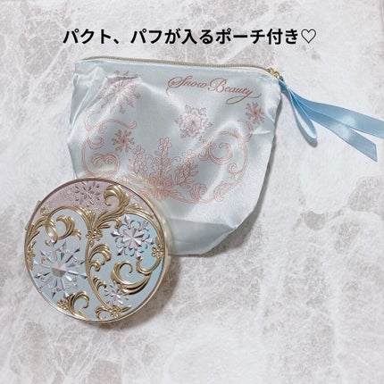 スノービューティー ホワイトニング スキンケアパウダーP2021 /スノービューティー/プレストパウダーを使ったクチコミ(3枚目)