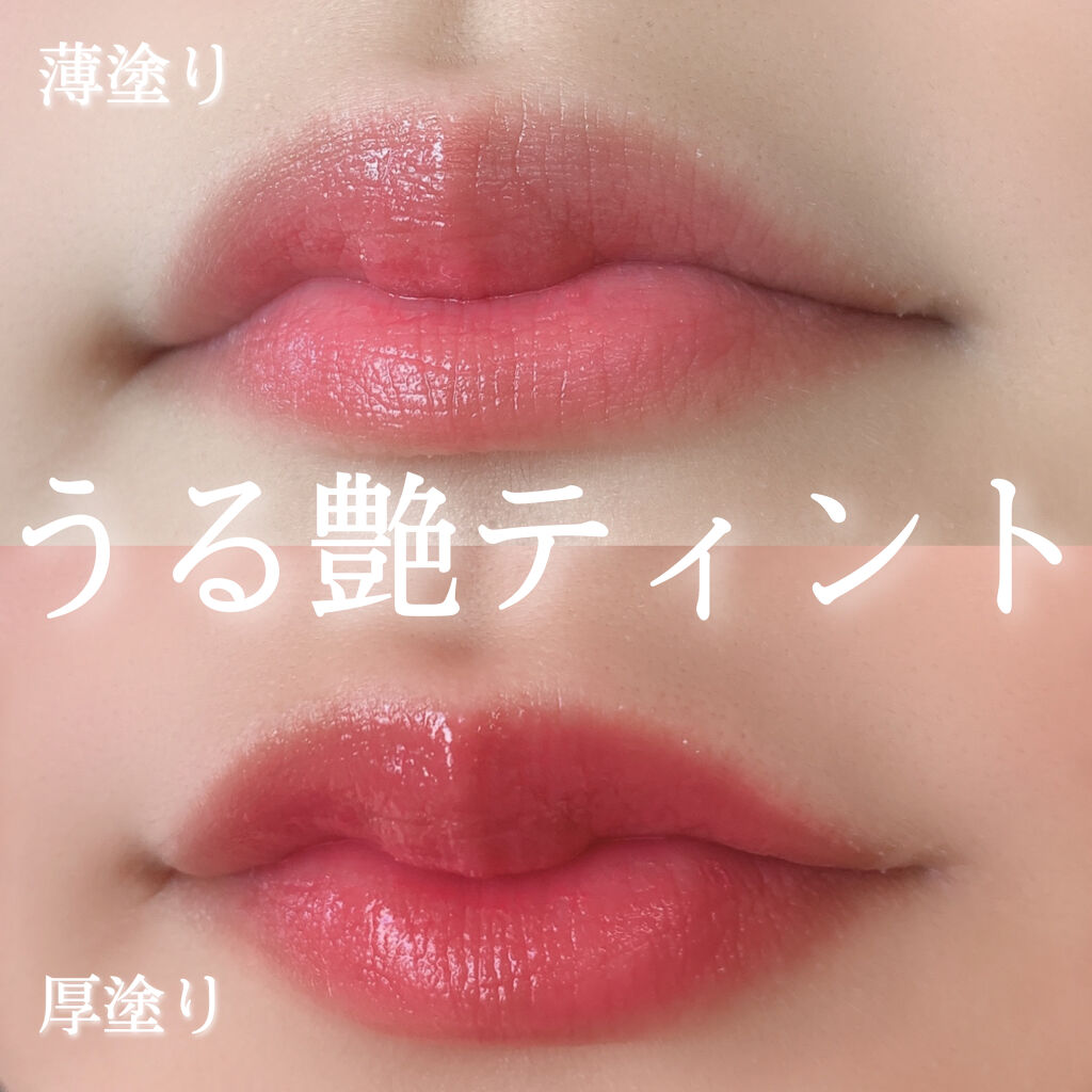 キャンディラップリッチカラー/キャンメイク/リップグロスを使ったクチコミ（1枚目）