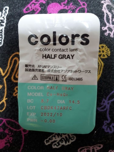 目のドアップあるのでご注意ください！！


colors  HARFGRAY   14.5（一ヶ月）



なんか安くなってたので買いました。
ちょっと乾燥しやすいかなって思いました。
まぁリピはしない