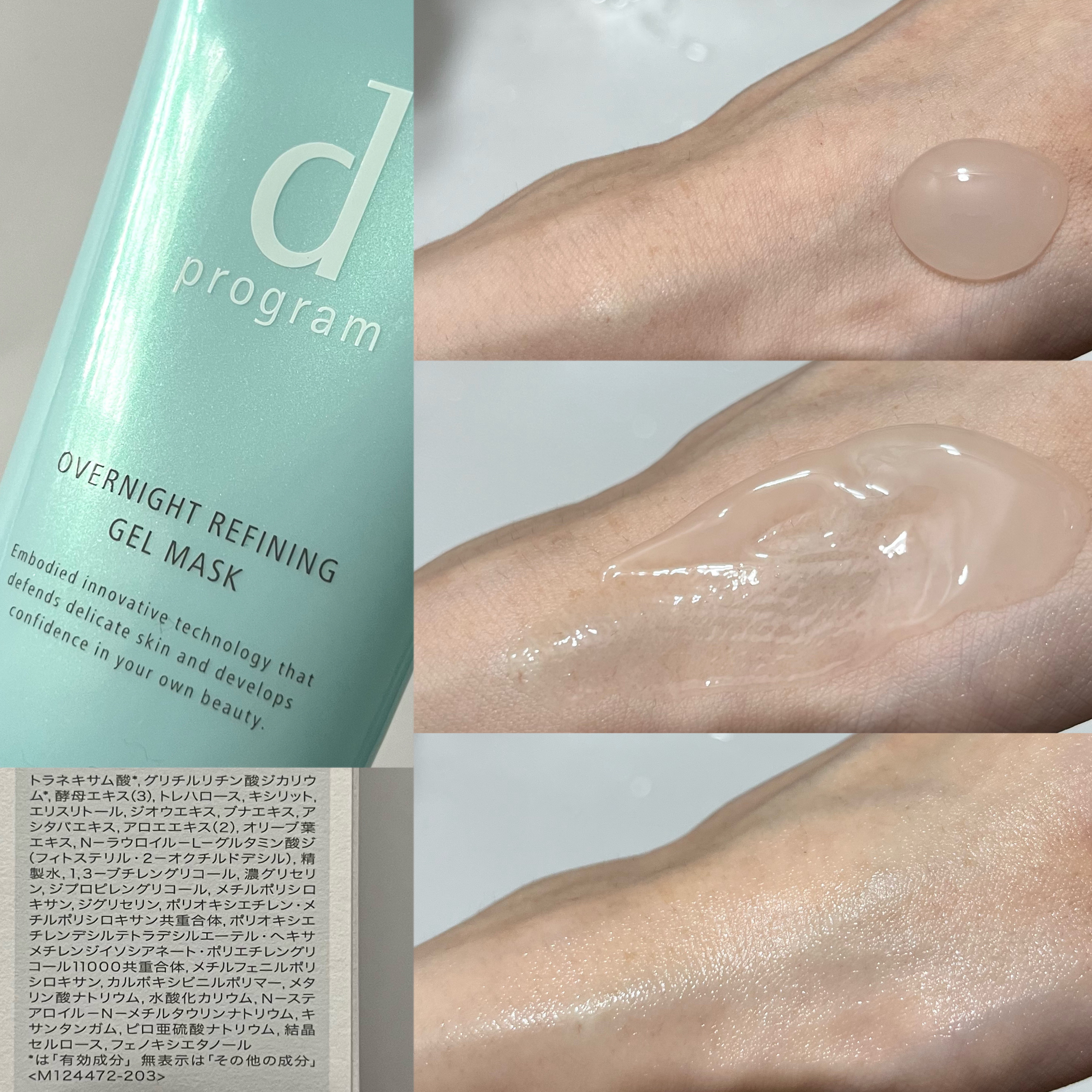 エッセンスイン クレンジングフォーム/d プログラム/洗顔フォームを使ったクチコミ（3枚目）