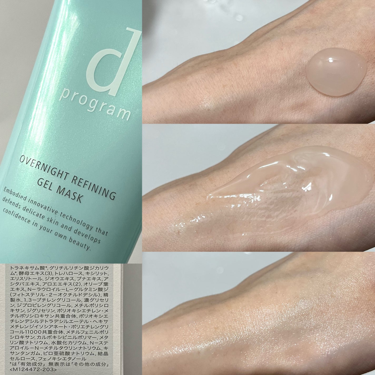 エッセンスイン クレンジングフォーム/d プログラム/洗顔フォームを使ったクチコミ(3枚目)