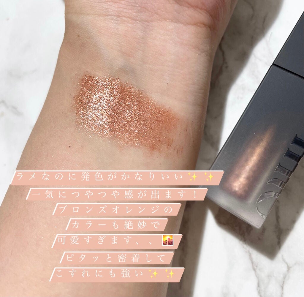 フローティングライトグリッター/Dinto/グリッターを使ったクチコミ(3枚目)