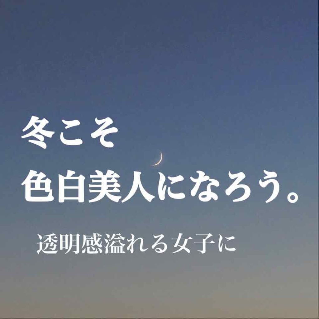 エッセンスマスク (ビタミンC)/クリアターン/シートマスク・パックを使ったクチコミ（1枚目）